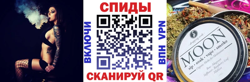 купить закладку Могоча KRAKEN сайт Бутират оксана