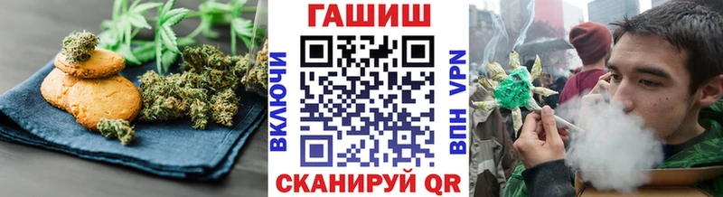 Еда ТГК марихуана Могоча