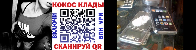 Кокаин VHQ  Могоча 