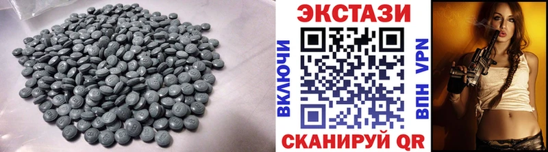Экстази 280мг  где купить   Могоча 