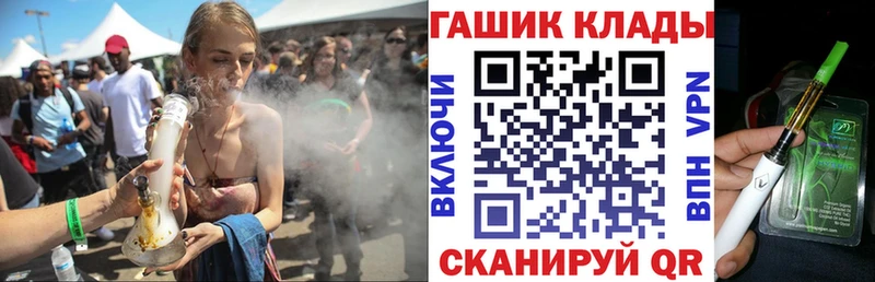 OMG ссылки  закладка  Могоча  ГАШ гашик 
