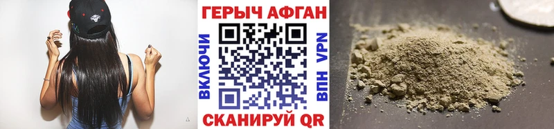 мориарти клад MEGA онион Могоча Героин герыч