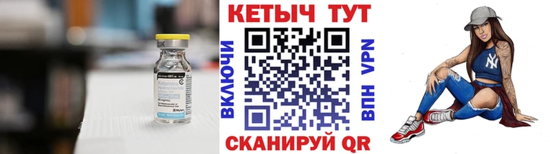 цена наркотик Могоча КЕТАМИН VHQ
