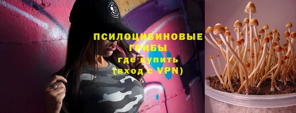 альфа пвп VHQ Армянск