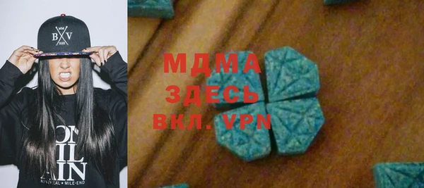 альфа пвп VHQ Армянск