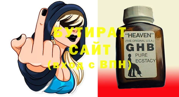 шишки Арсеньев