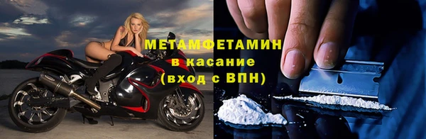 альфа пвп VHQ Армянск