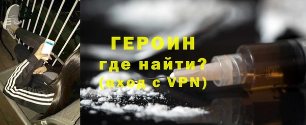 альфа пвп VHQ Армянск
