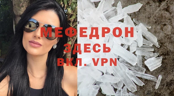 альфа пвп VHQ Армянск