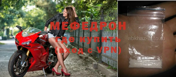 альфа пвп VHQ Армянск