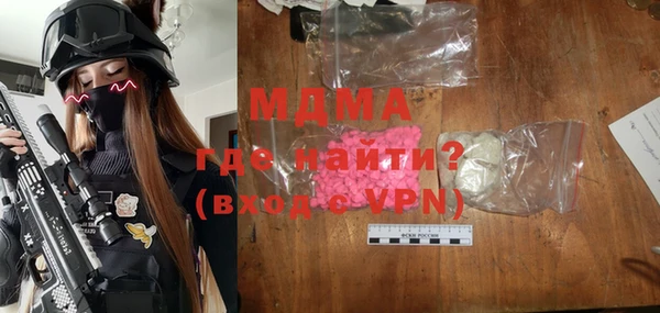 альфа пвп VHQ Армянск