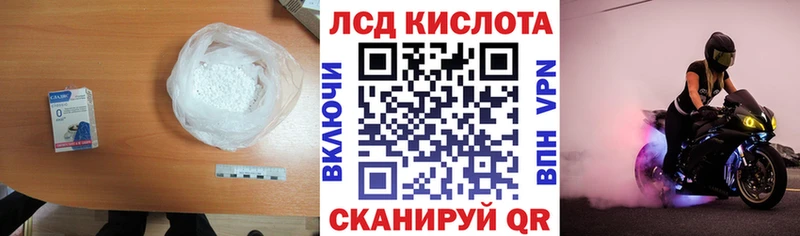 LSD-25 экстази кислота  Могоча 