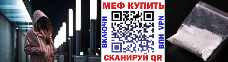 закладки  Могоча  Мефедрон 4 MMC 