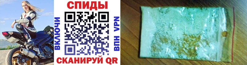 Метамфетамин пудра Могоча